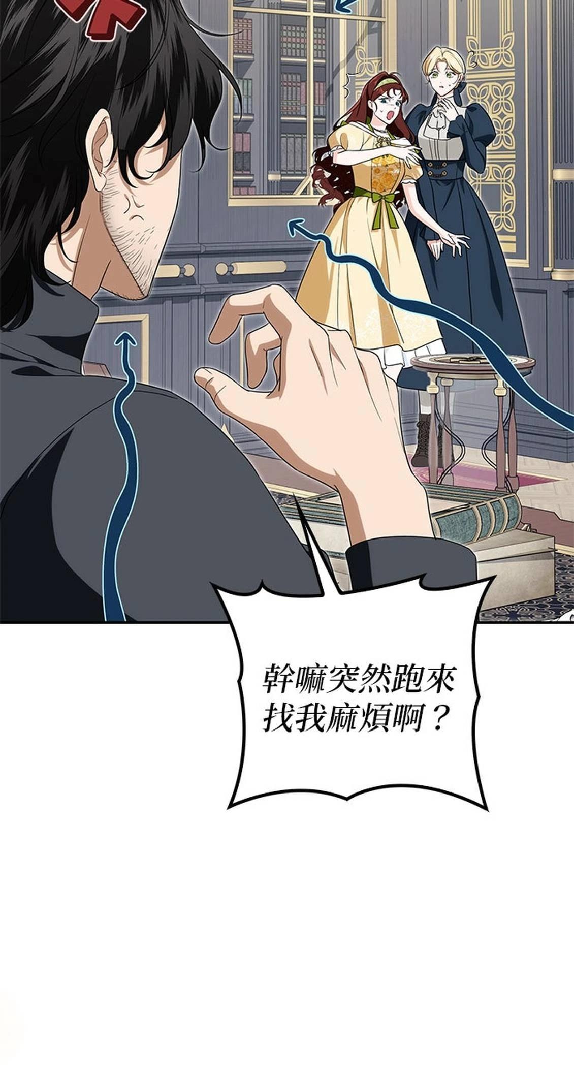 第30话6