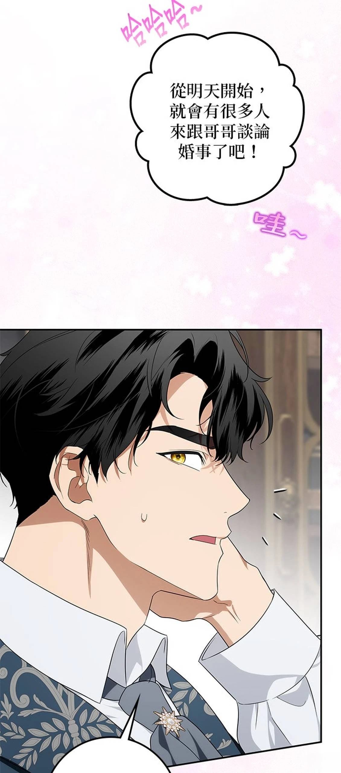 第30话62