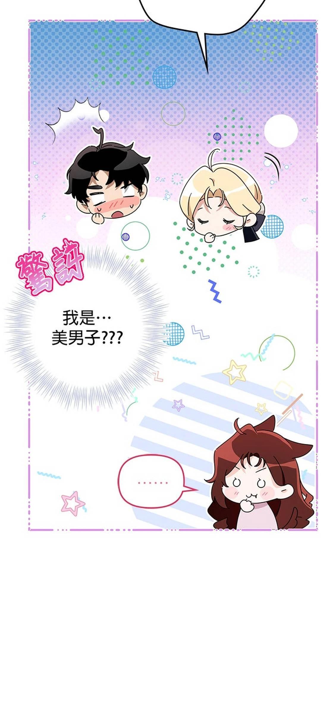第30话66