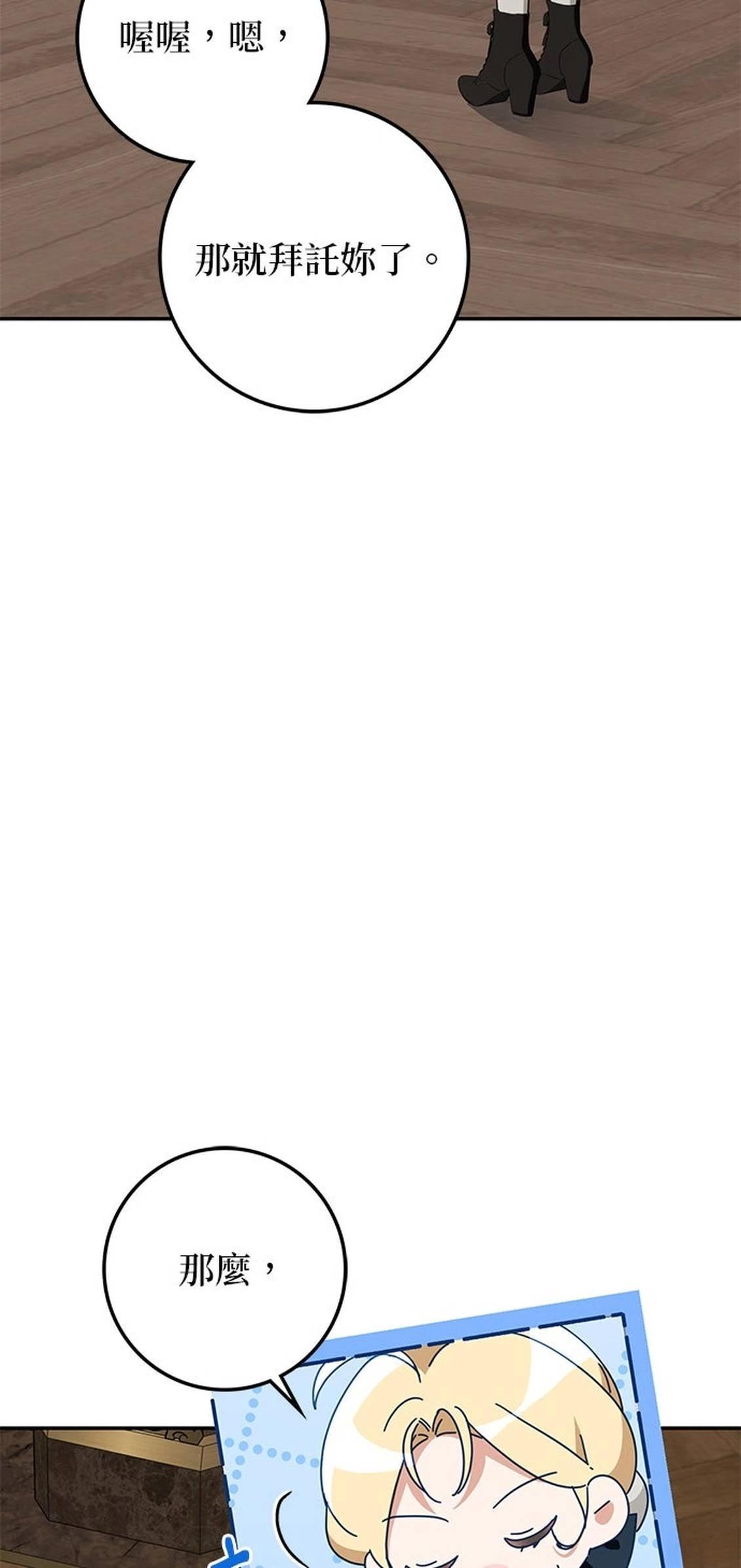 第30话68