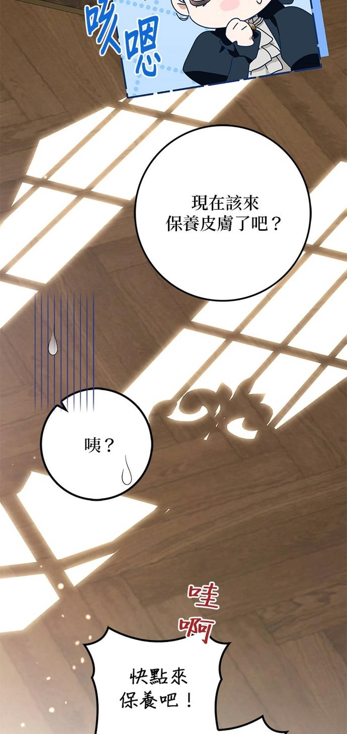 第30话69