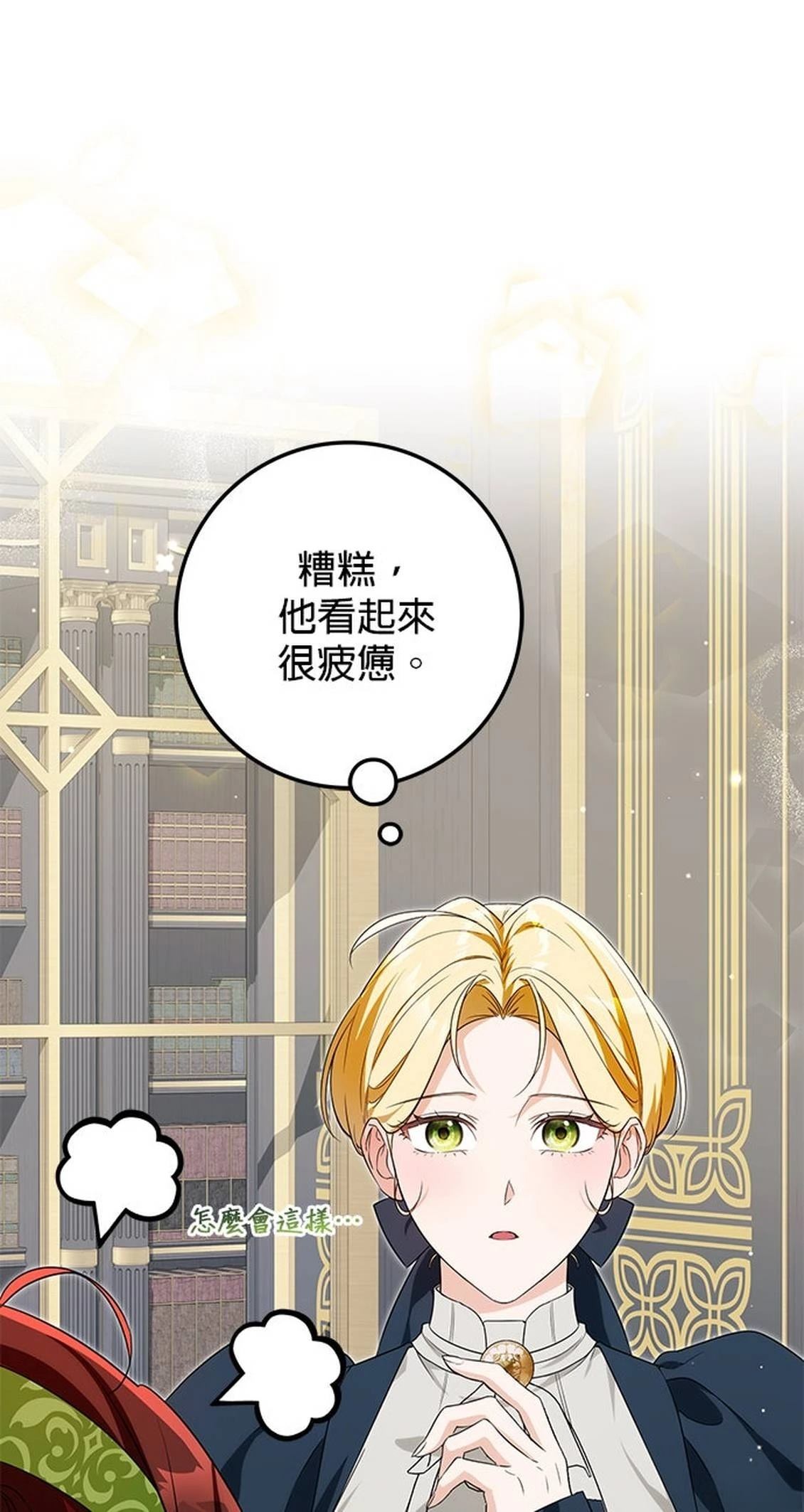 第30话7