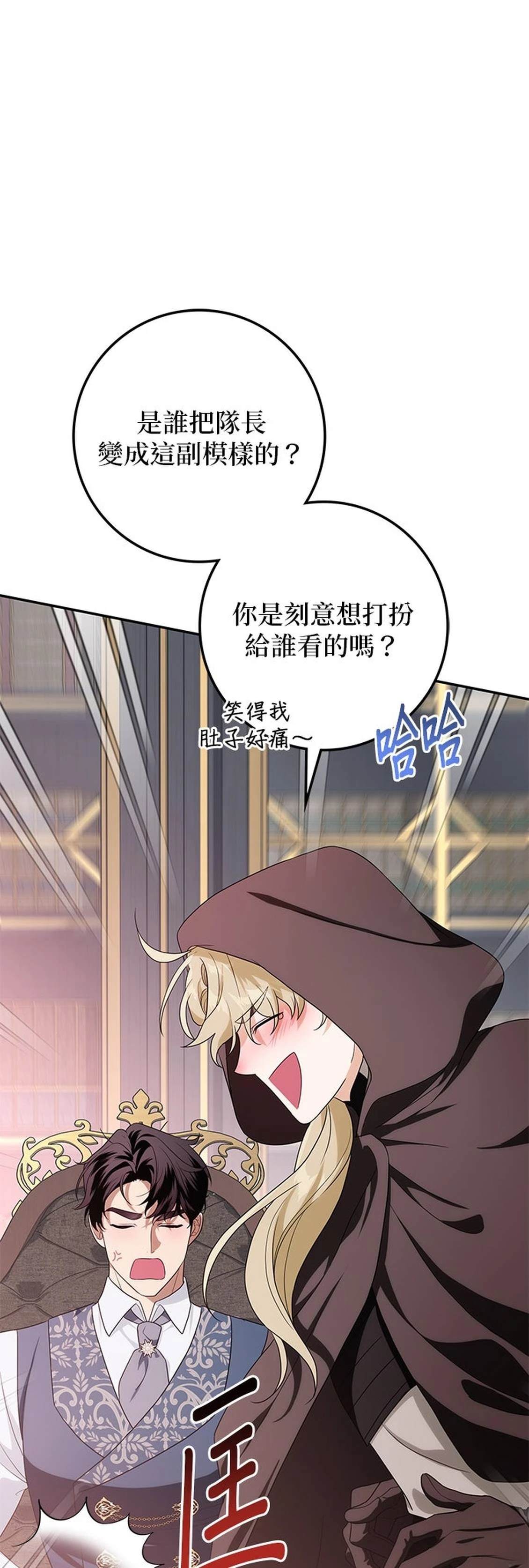 第30话72