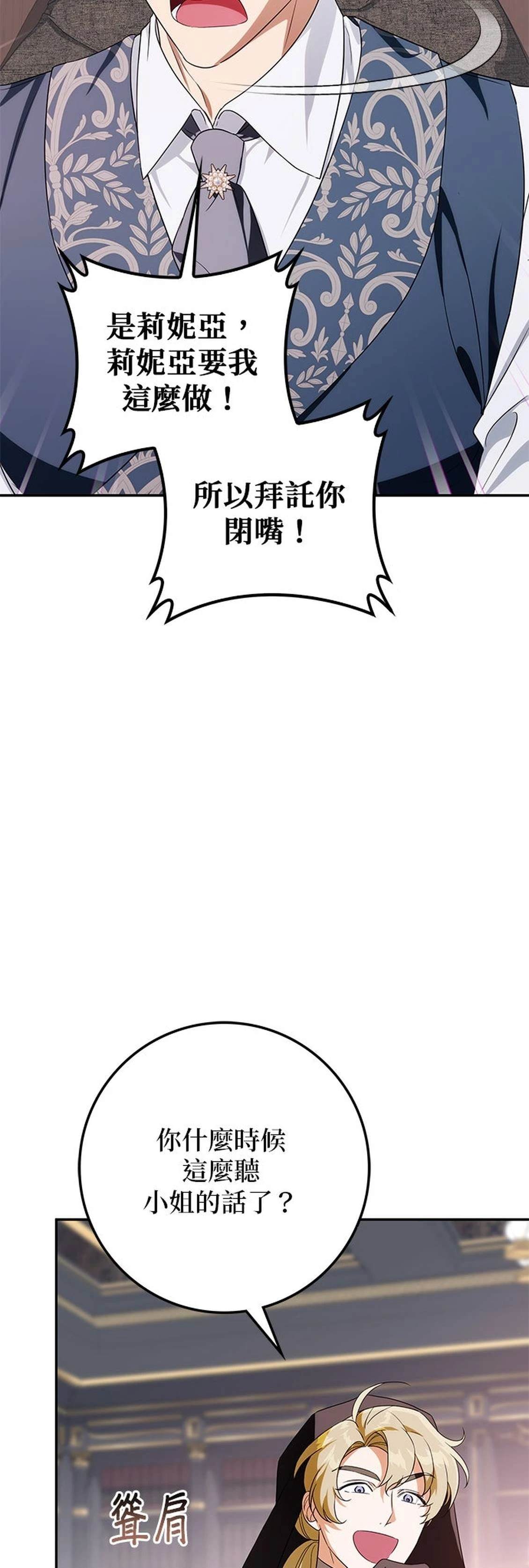 第30话74