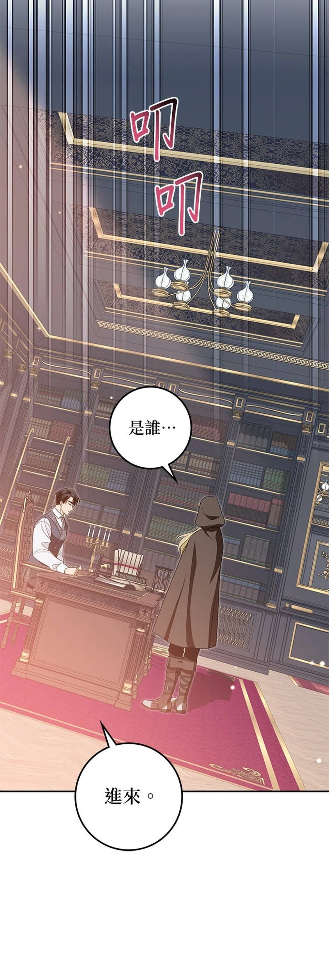 第30话77
