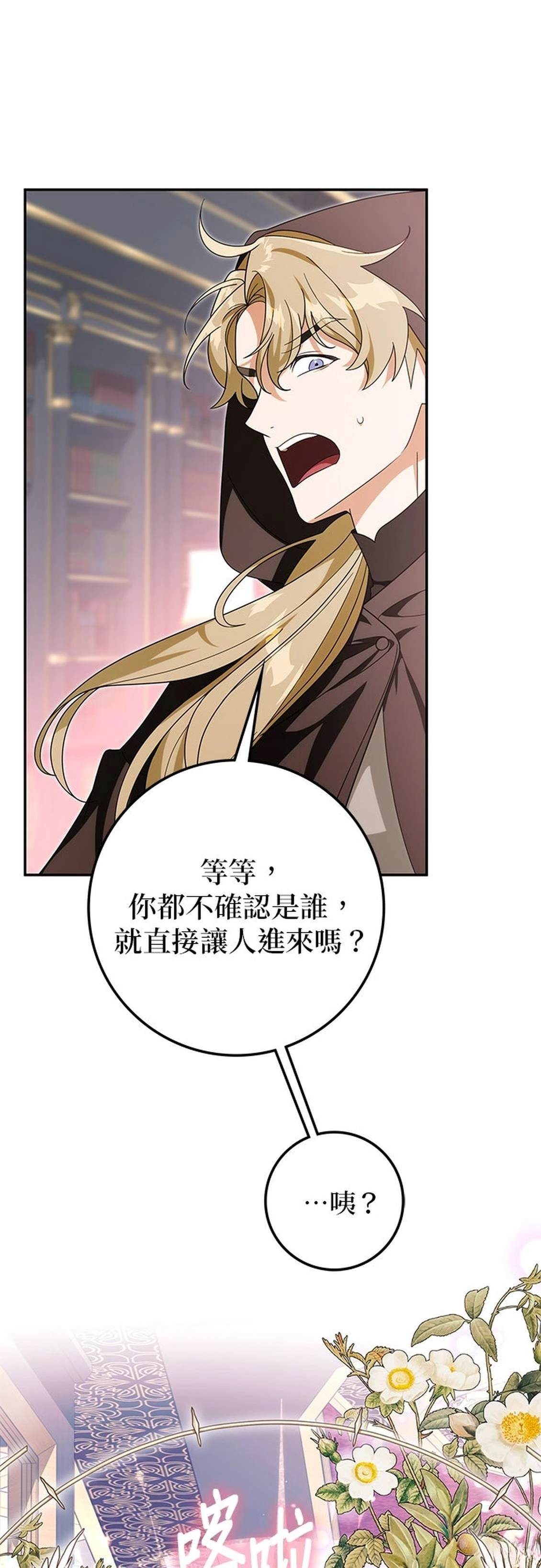 第30话78