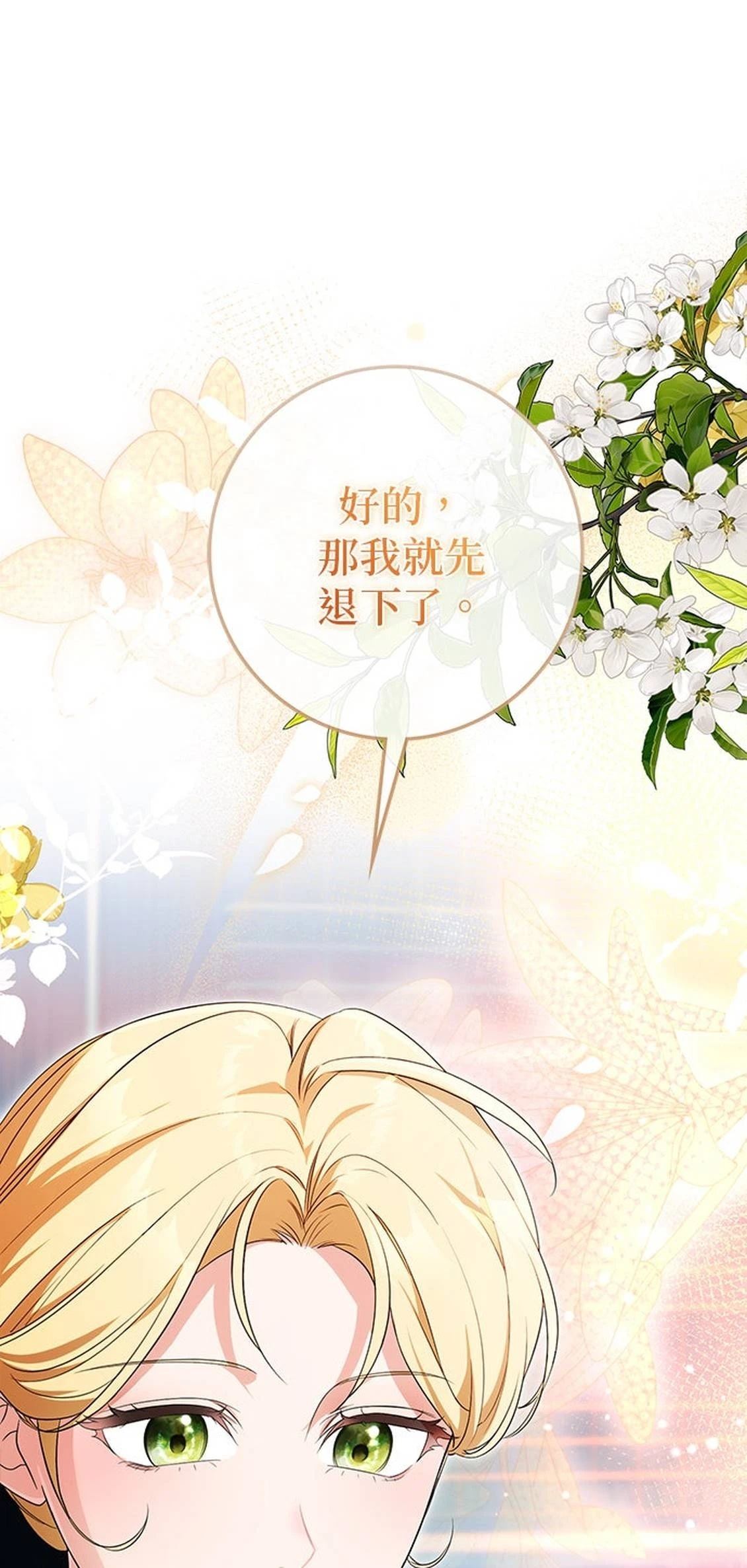 第30话82