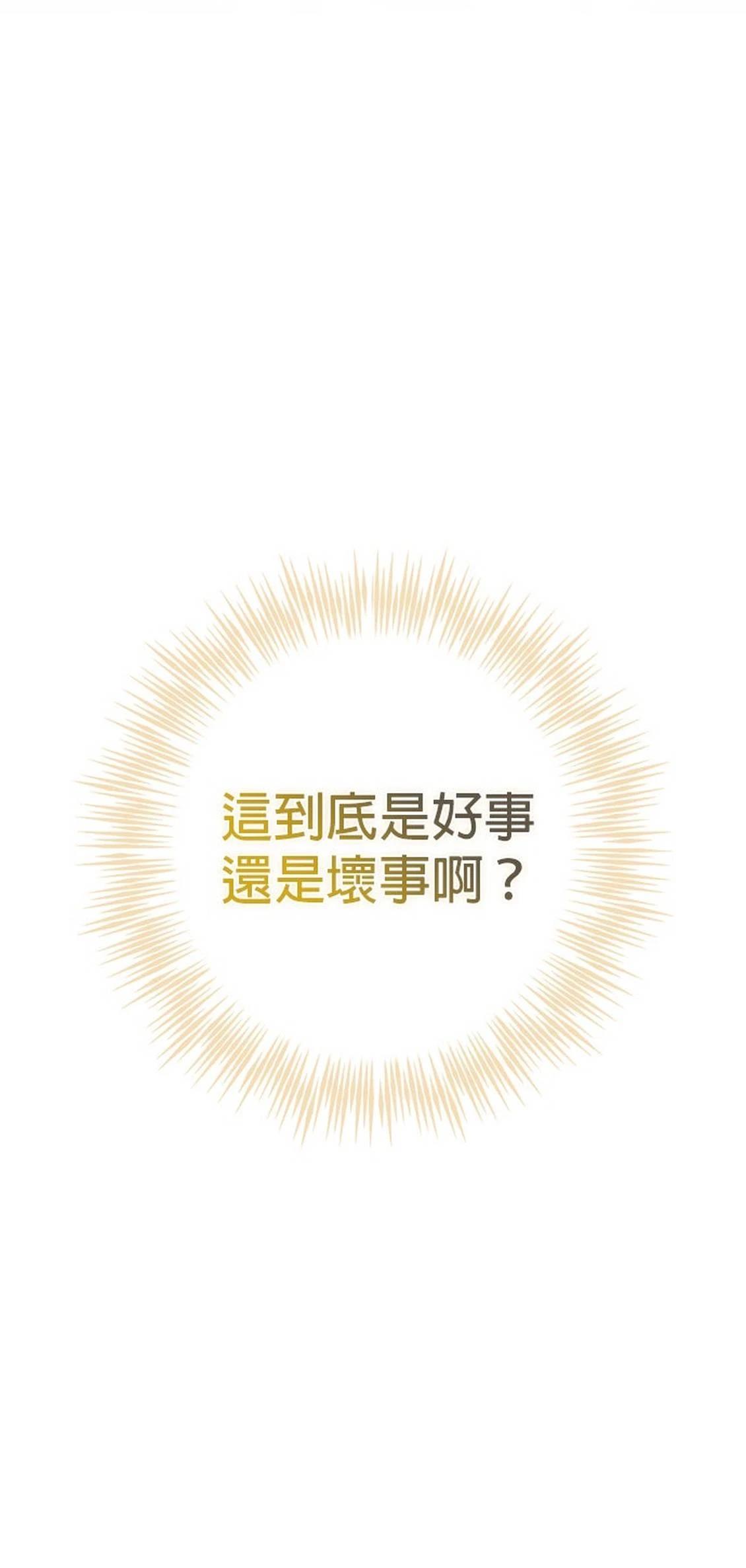 第30话88