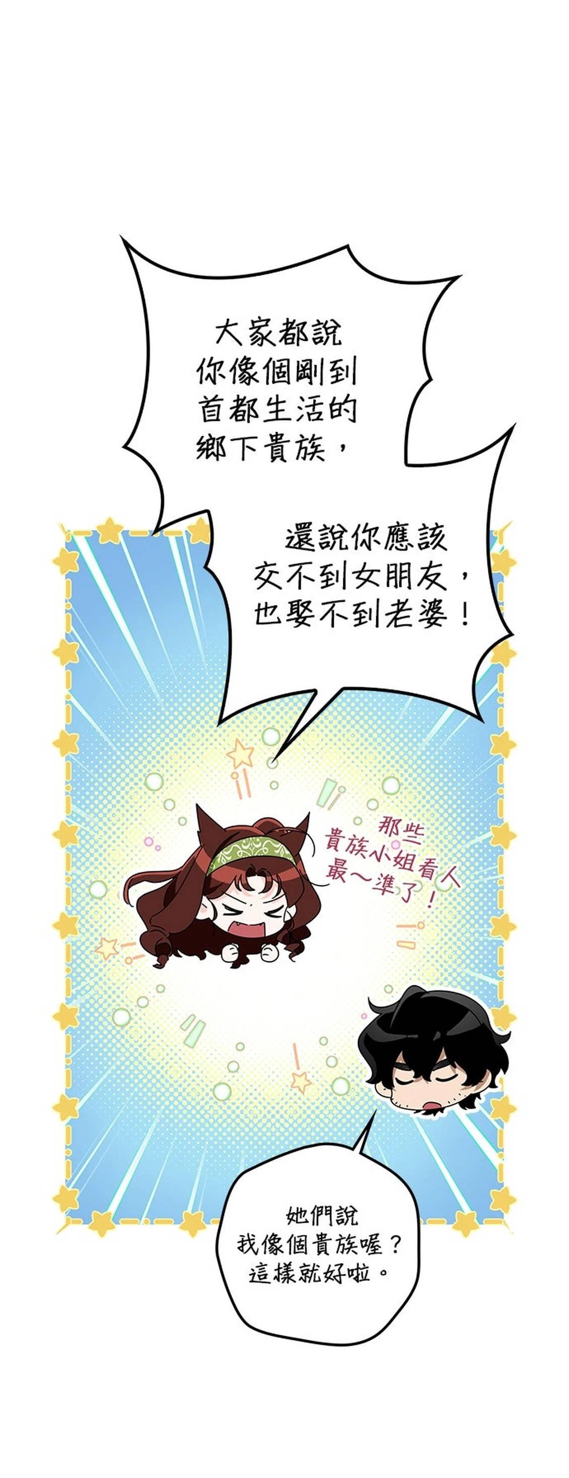 第30话9