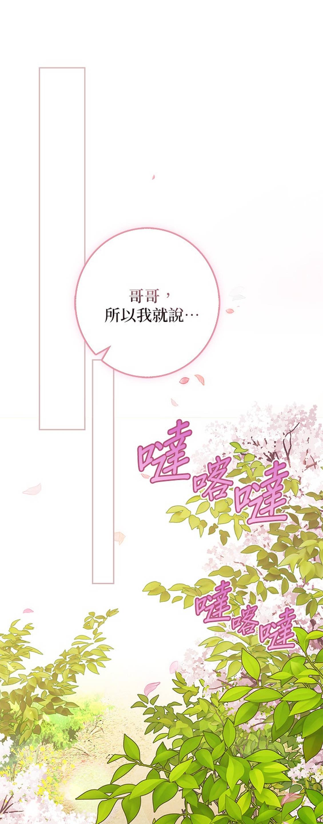 第31话0