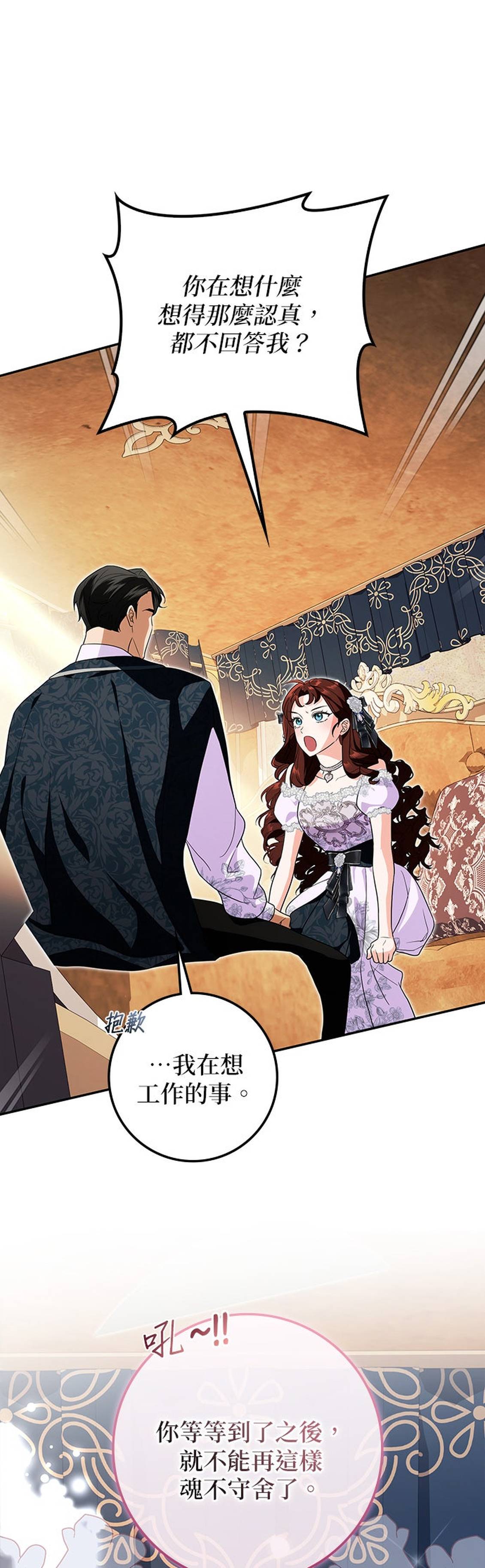 第31话10