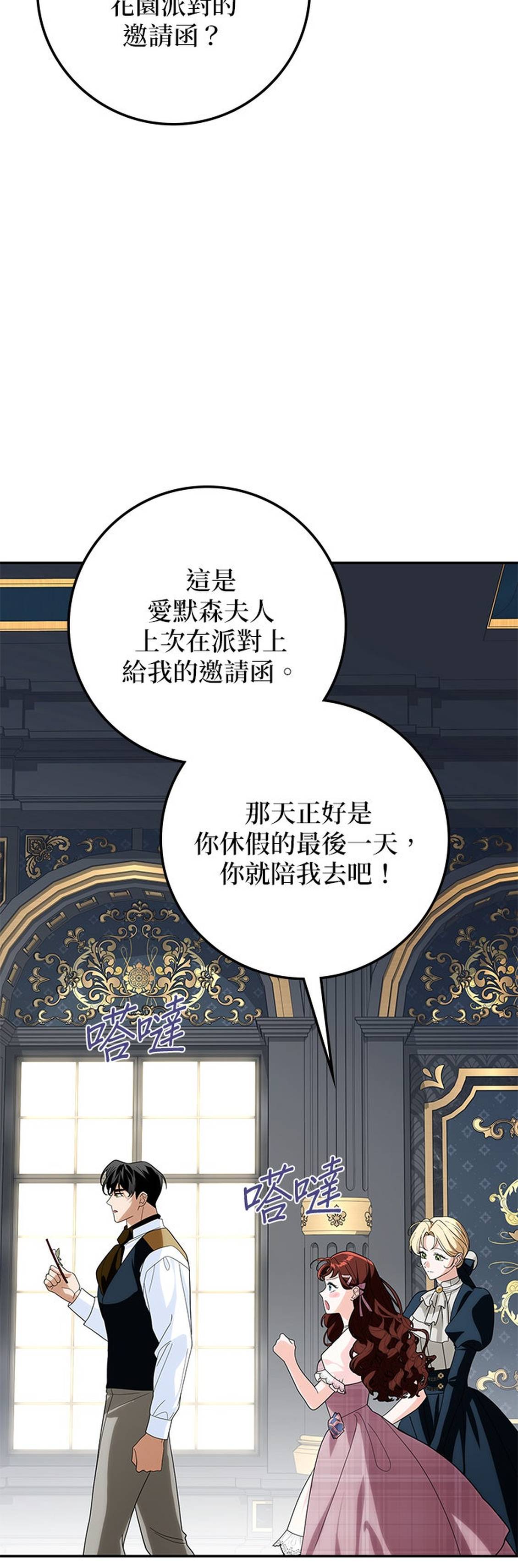 第31话15