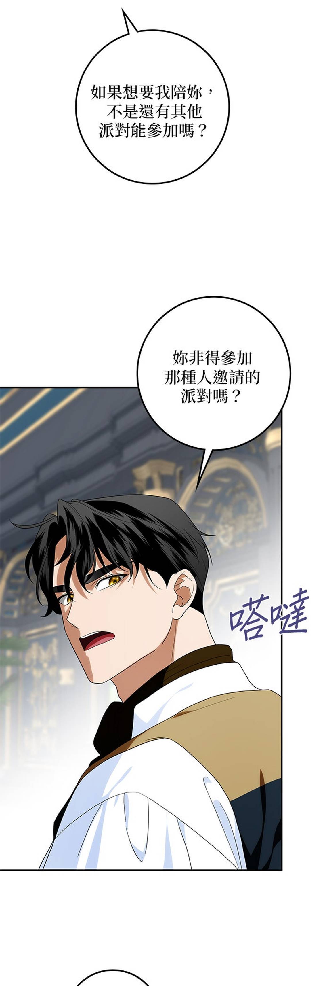 第31话16