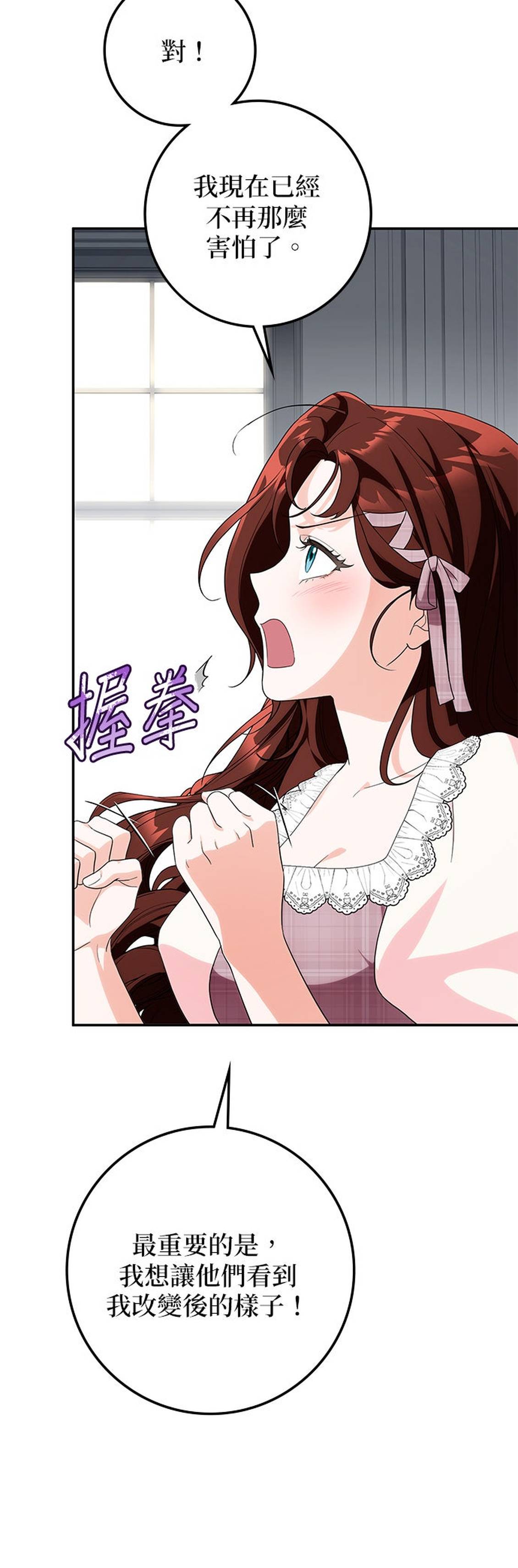 第31话17