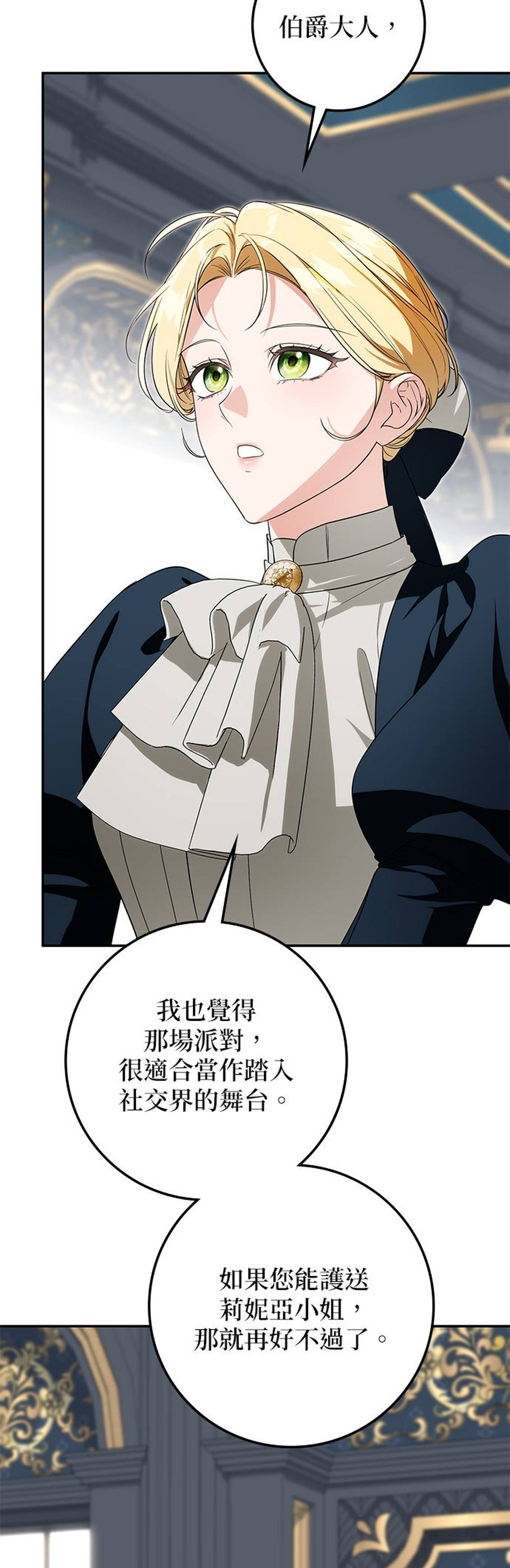 第31话19