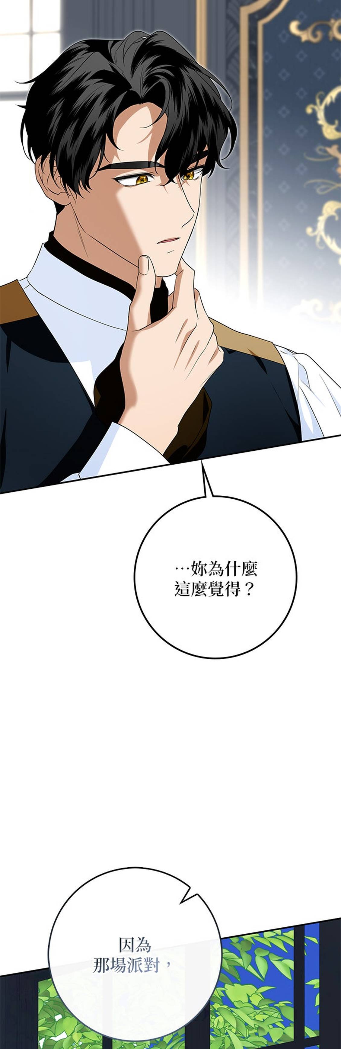 第31话20