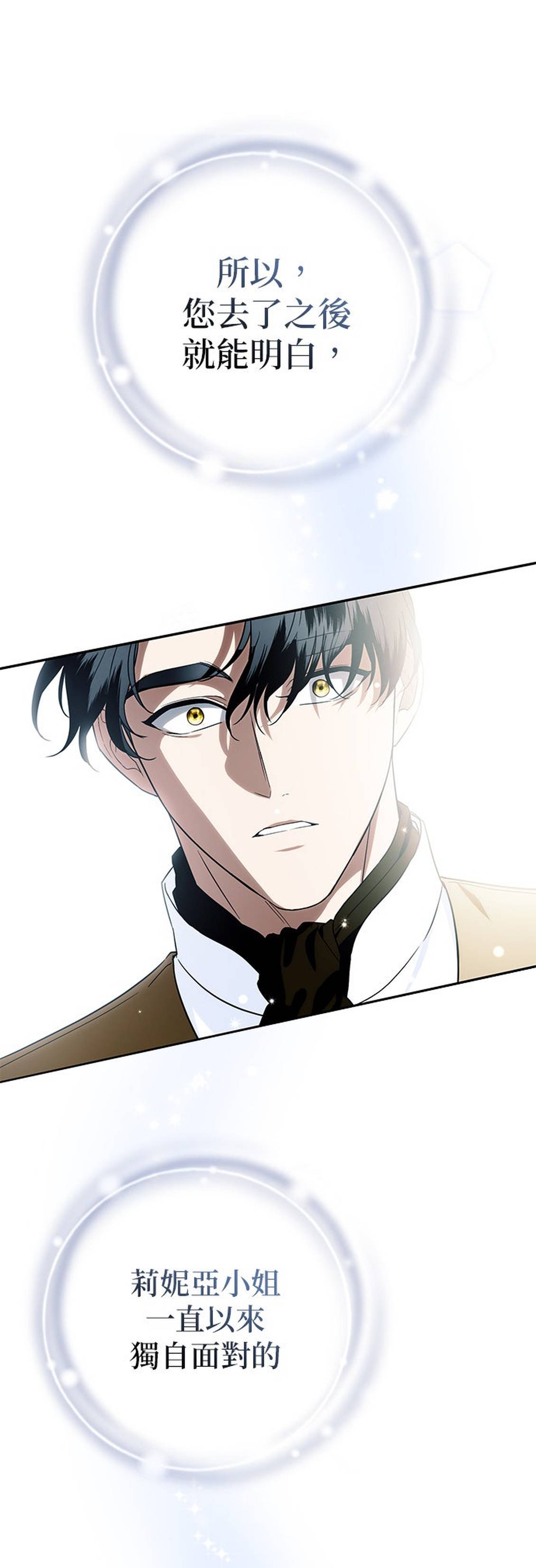 第31话24