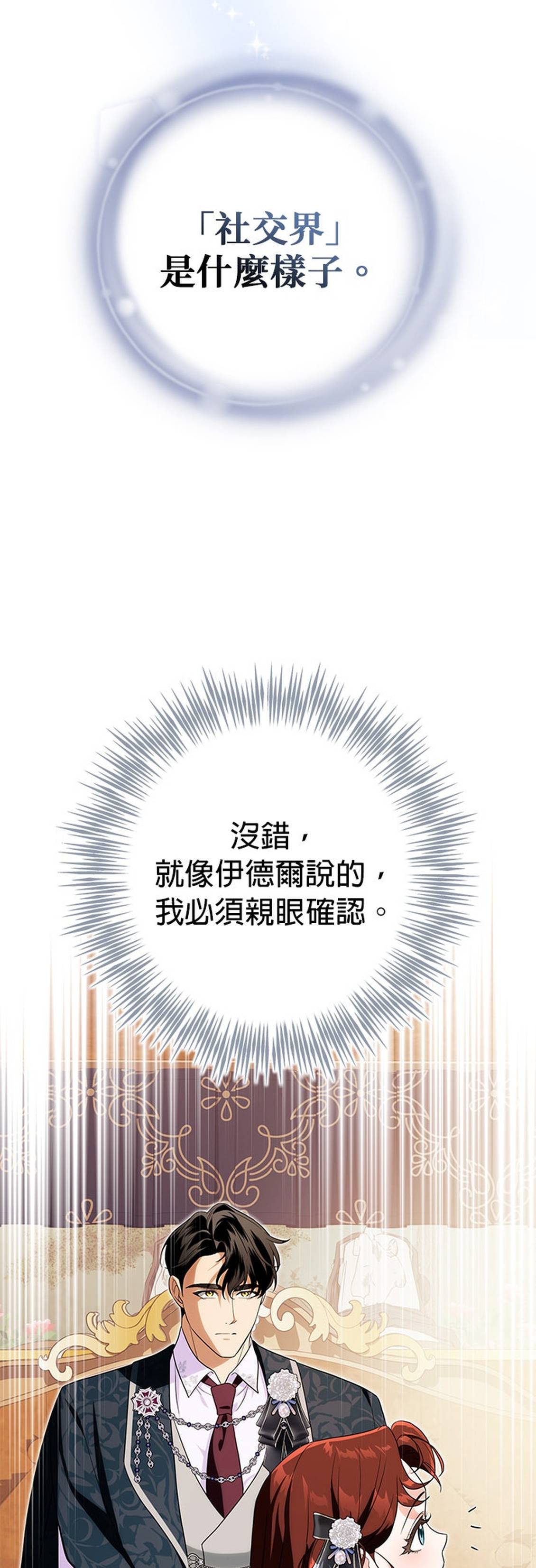 第31话25