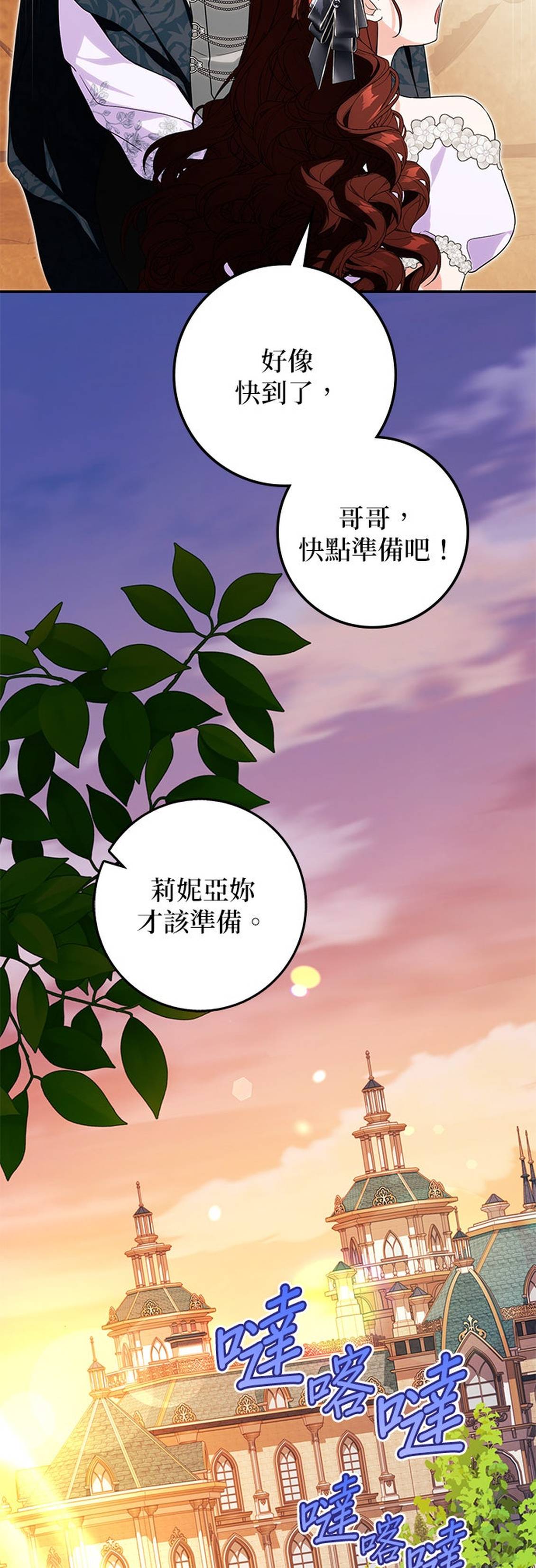 第31话26