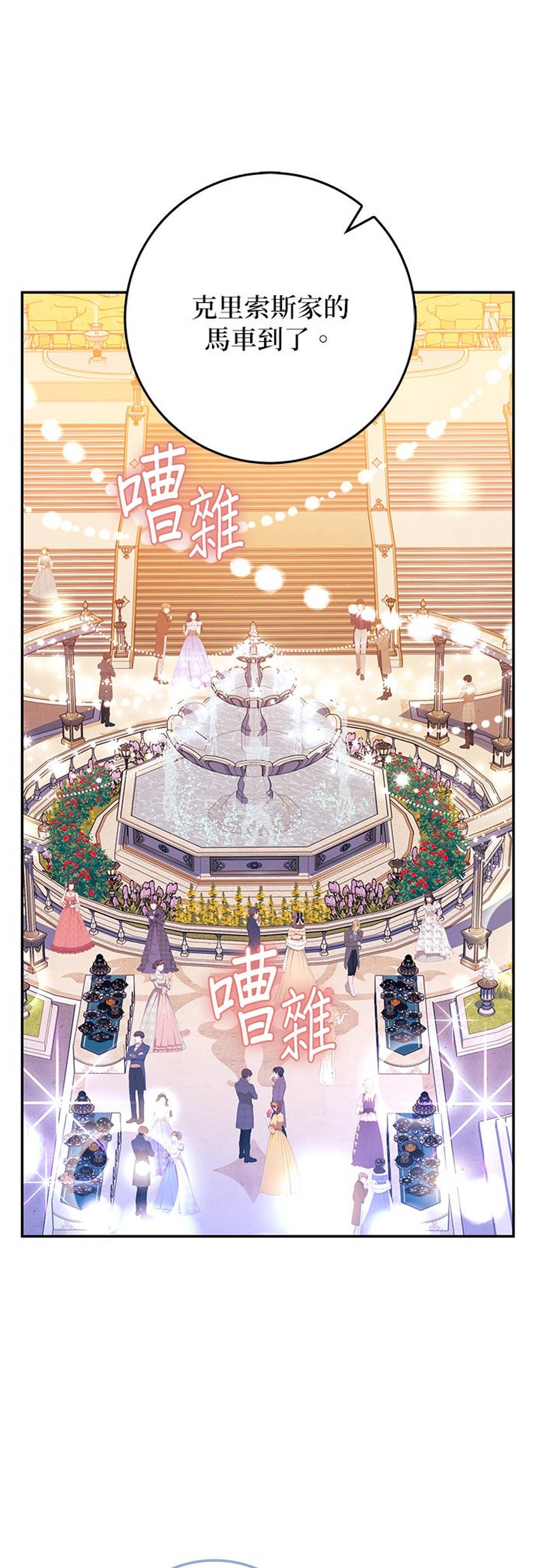第31话28