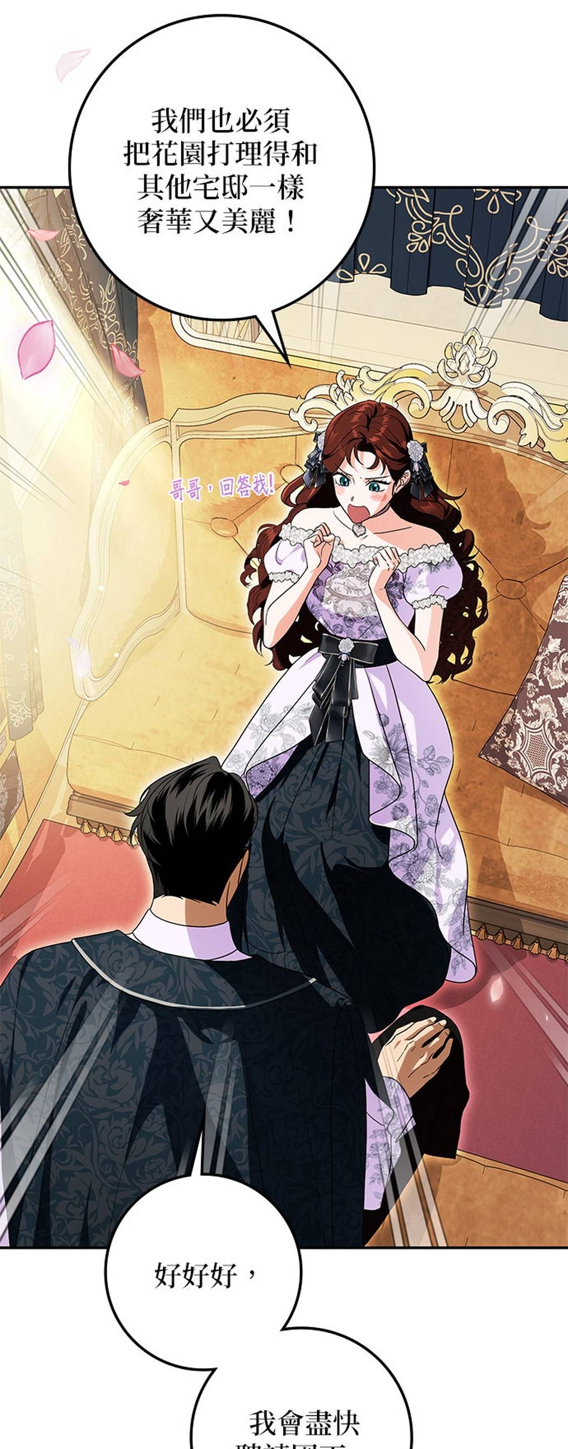 第31话3