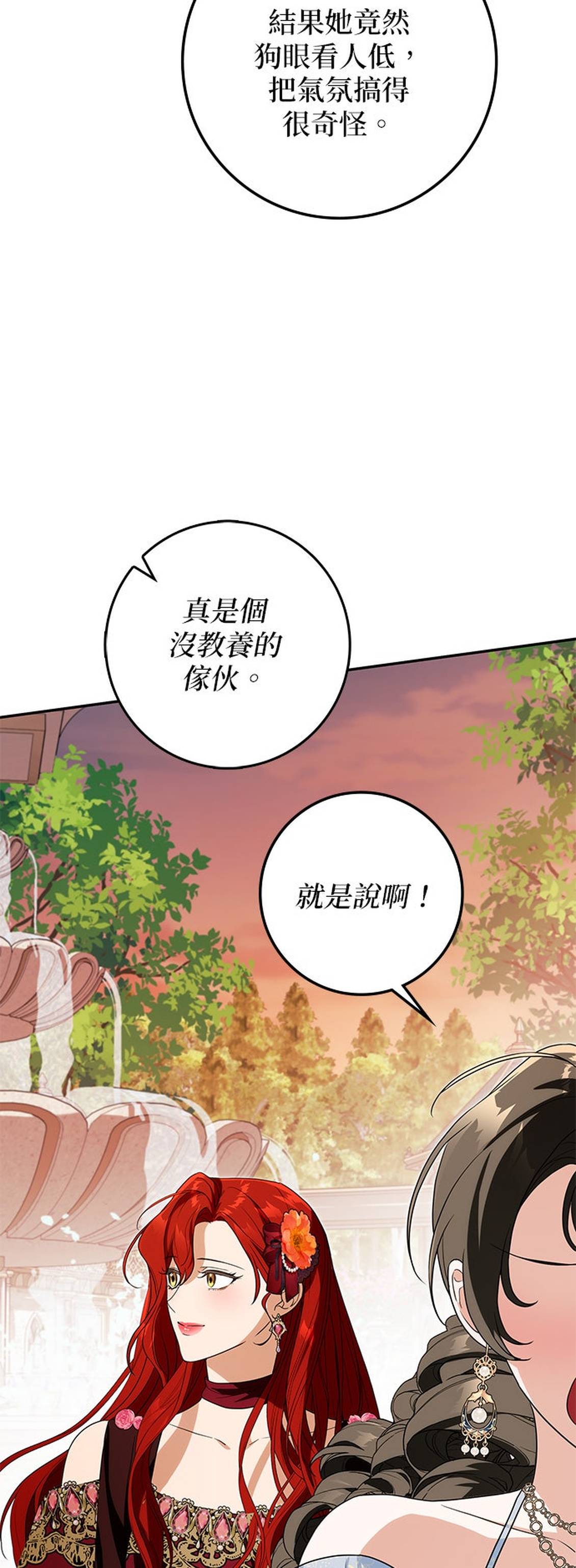 第31话31
