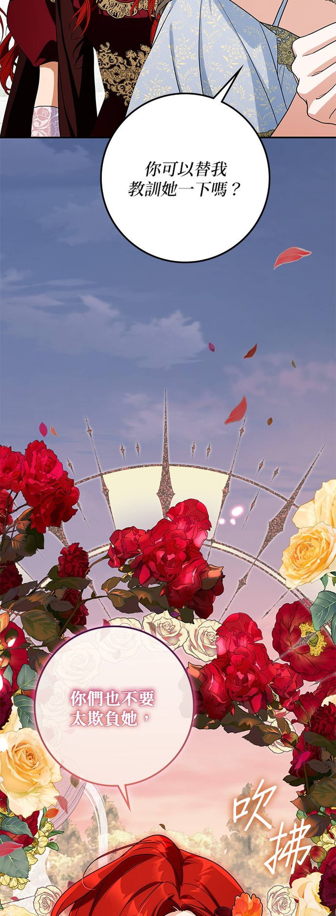 第31话32