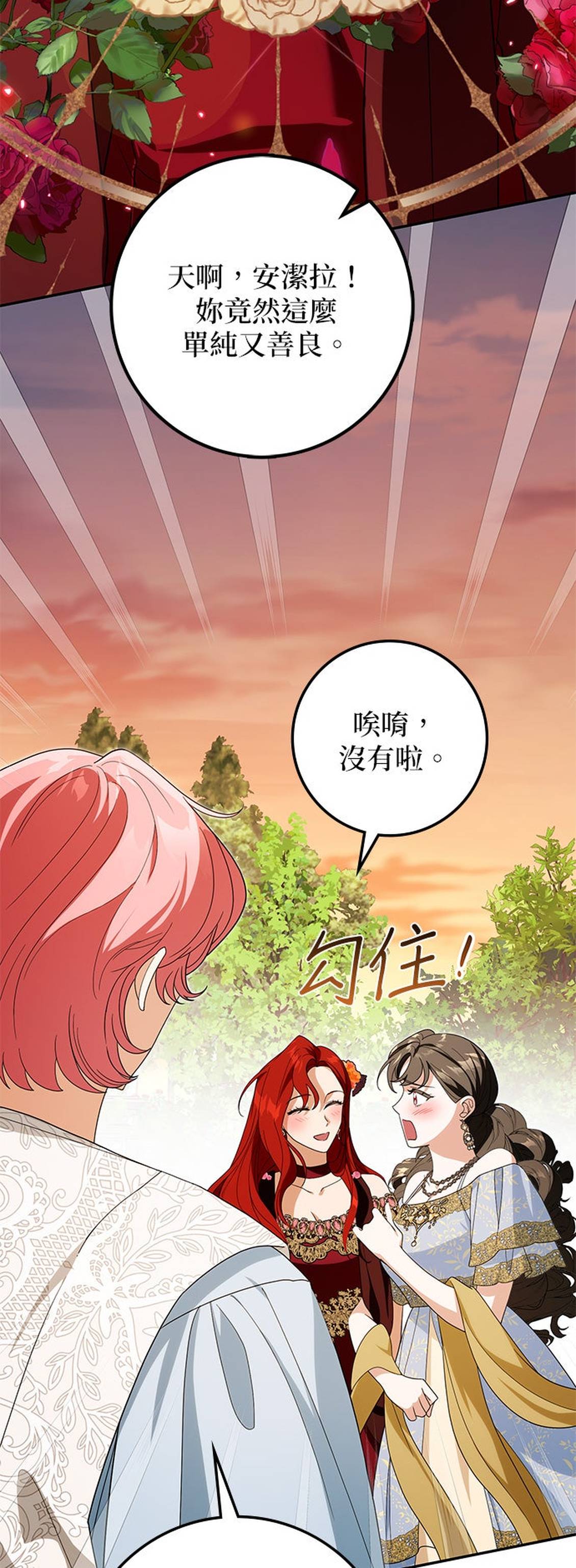 第31话34