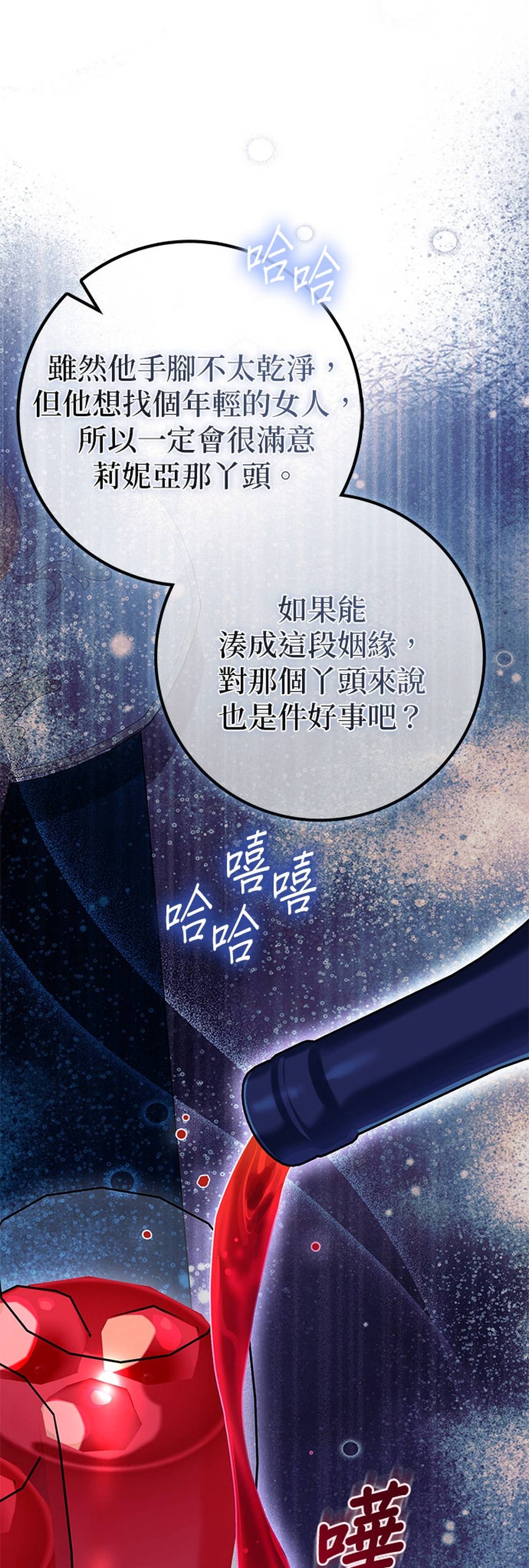 第31话36
