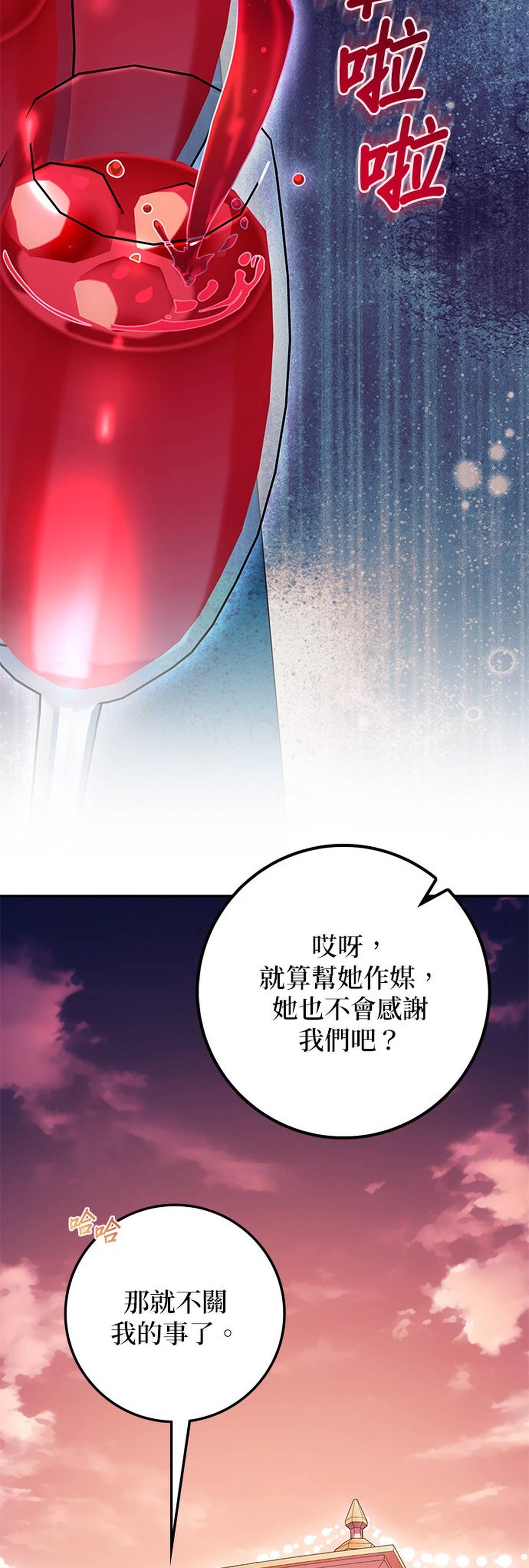 第31话37