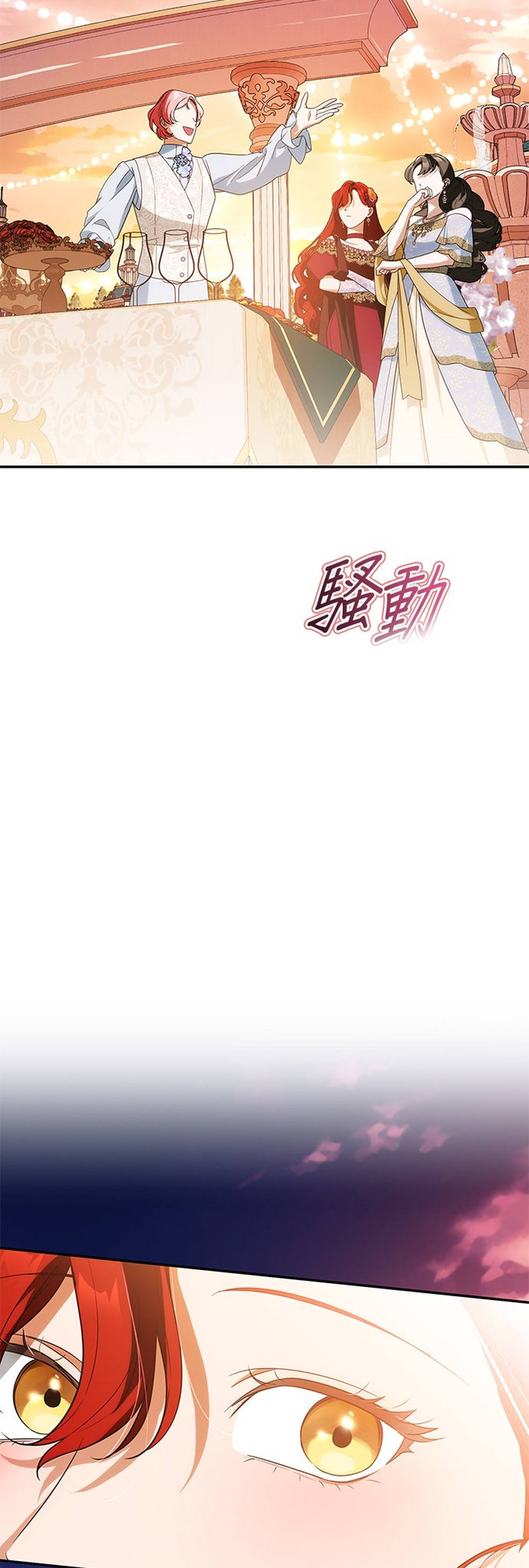 第31话38