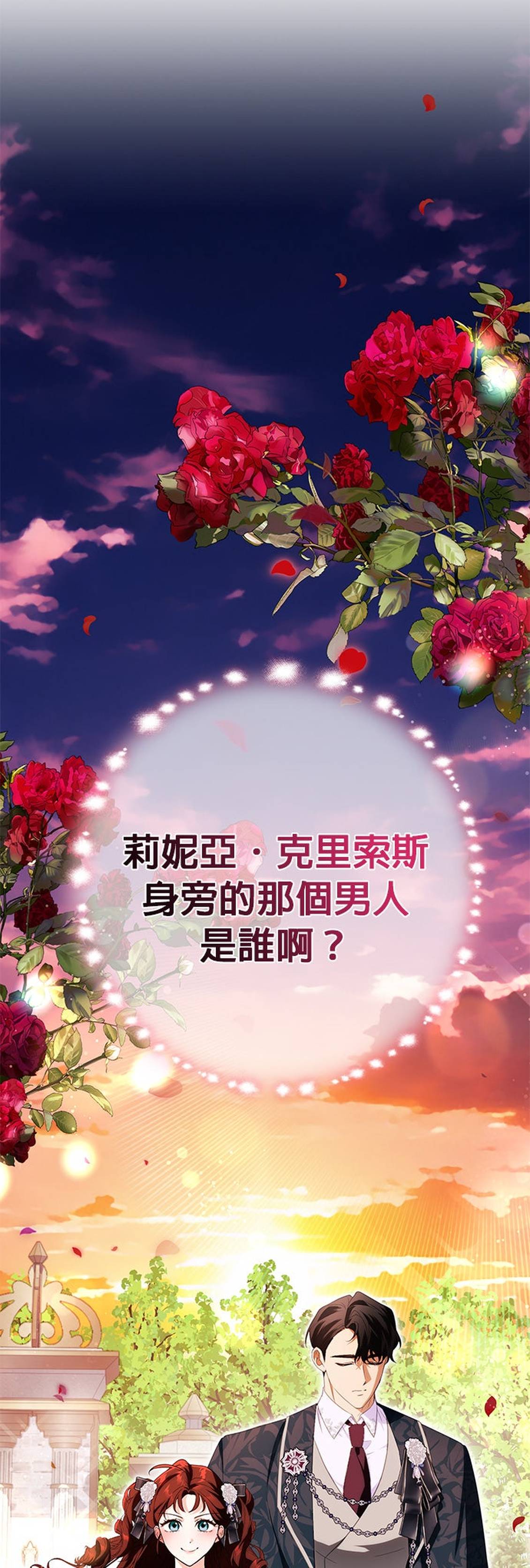 第31话40