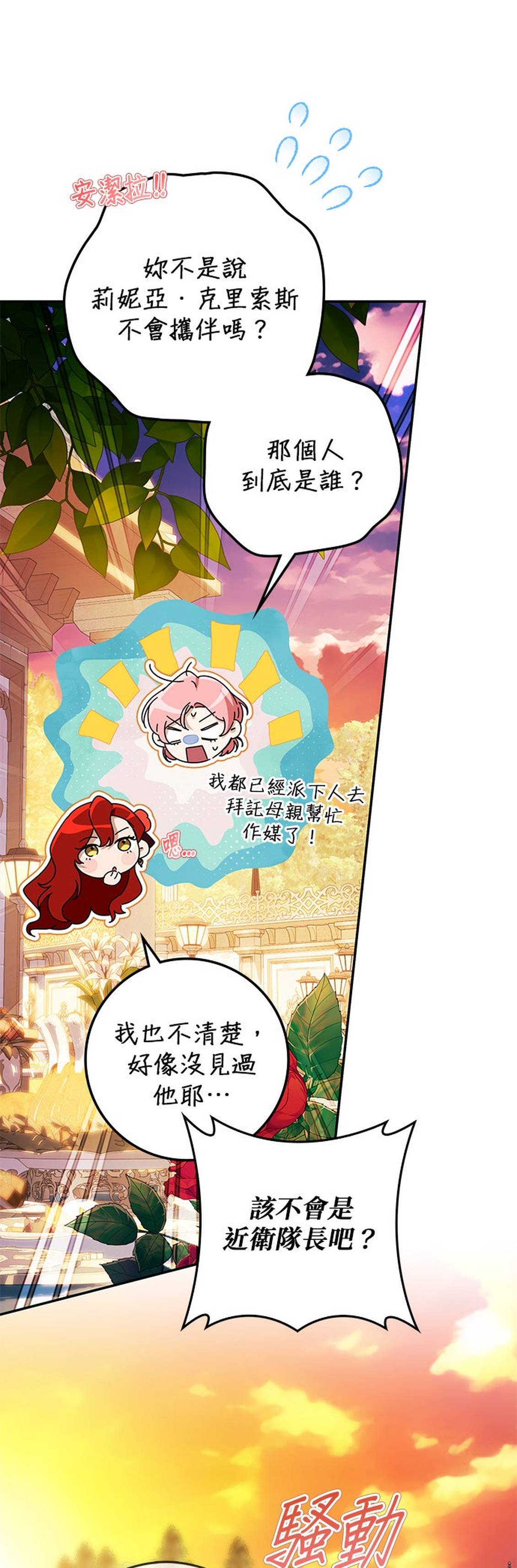 第31话42