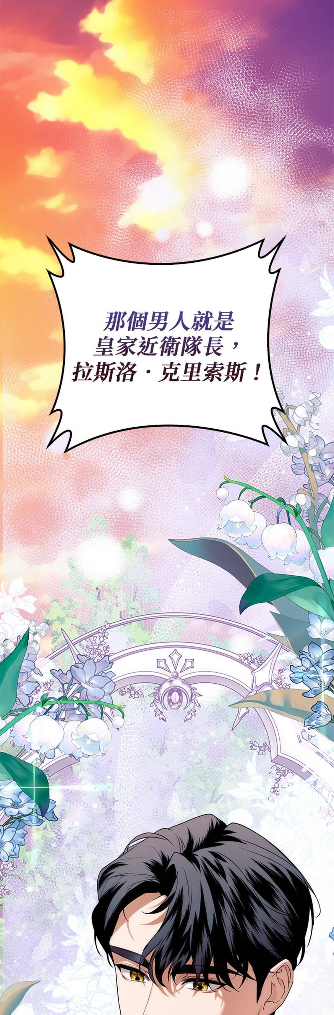 第31话44