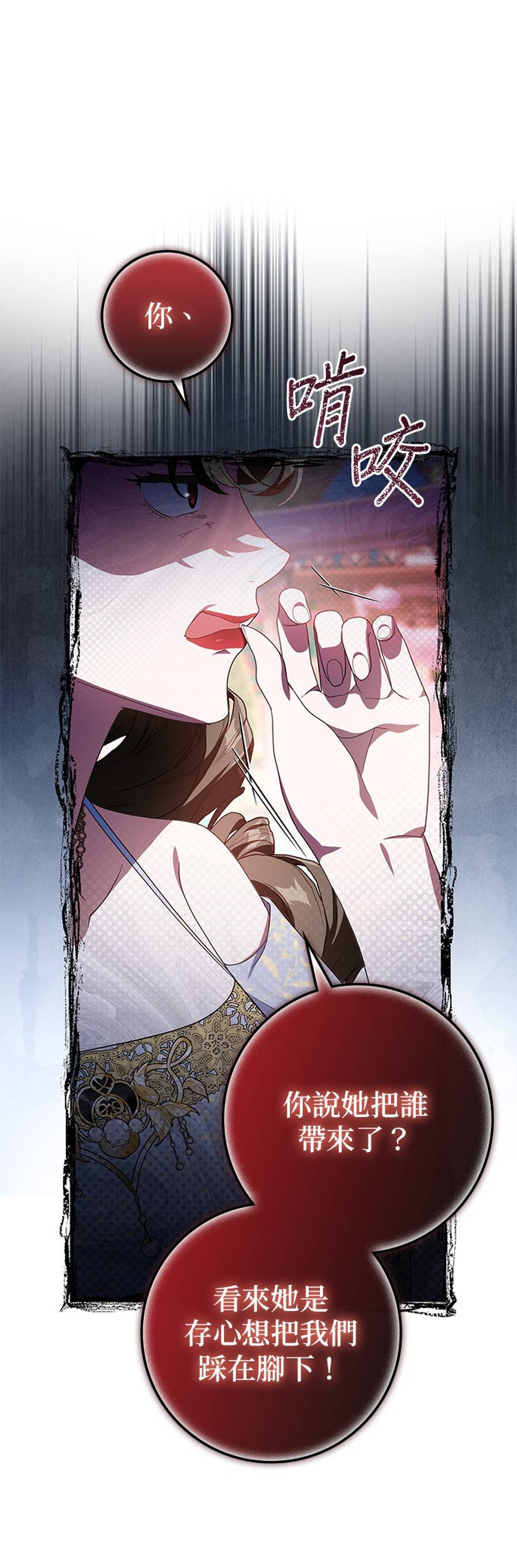 第31话47