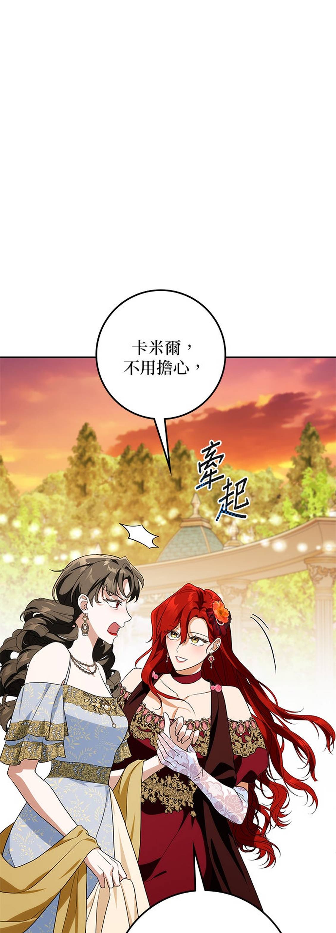 第31话48