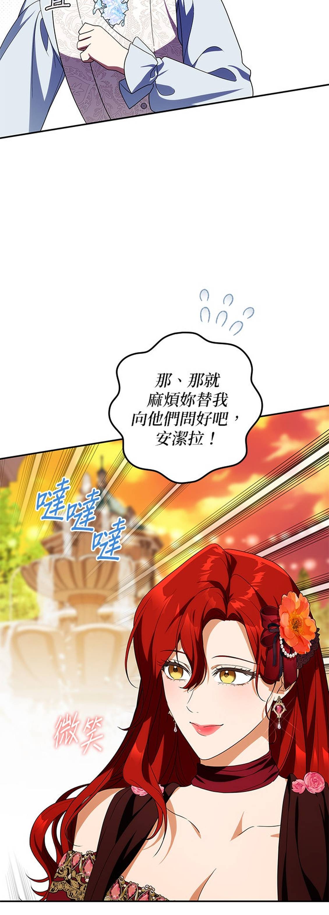 第31话51