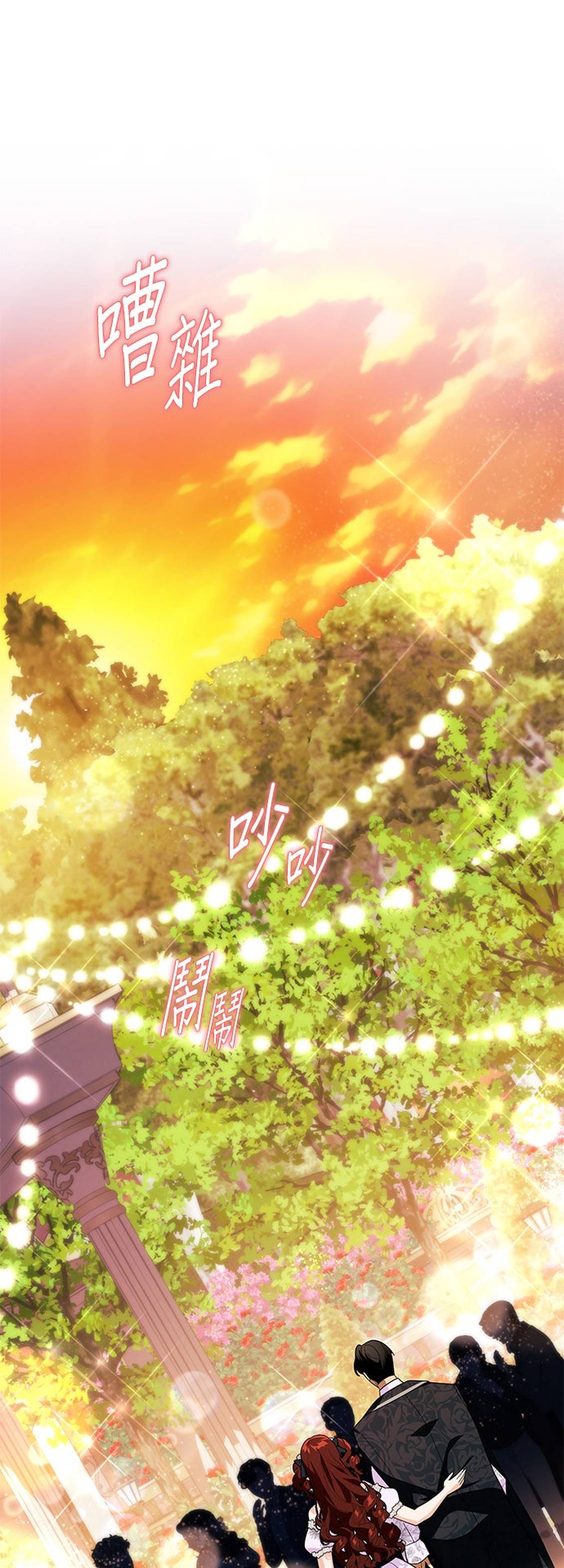 第31话52
