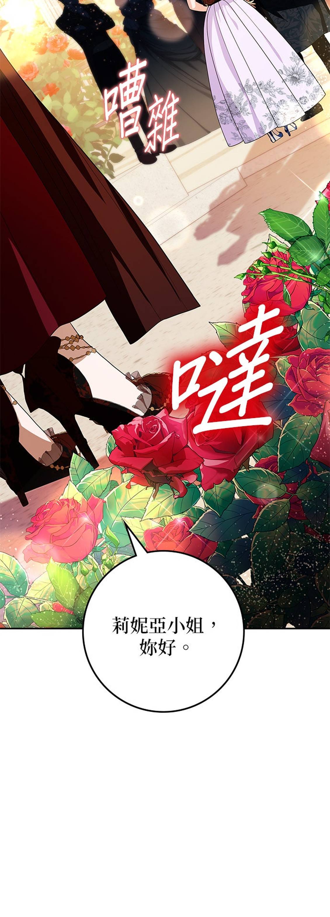 第31话53