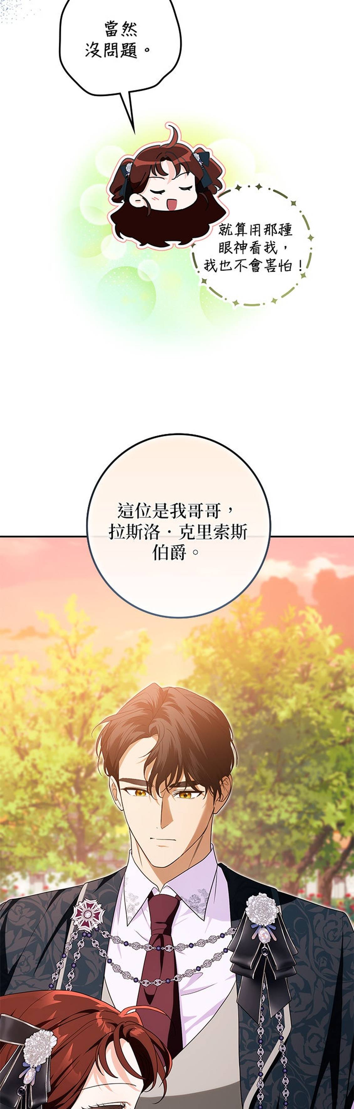 第31话57
