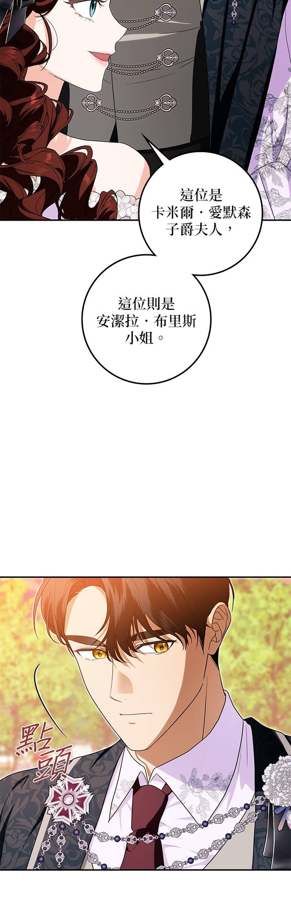 第31话58