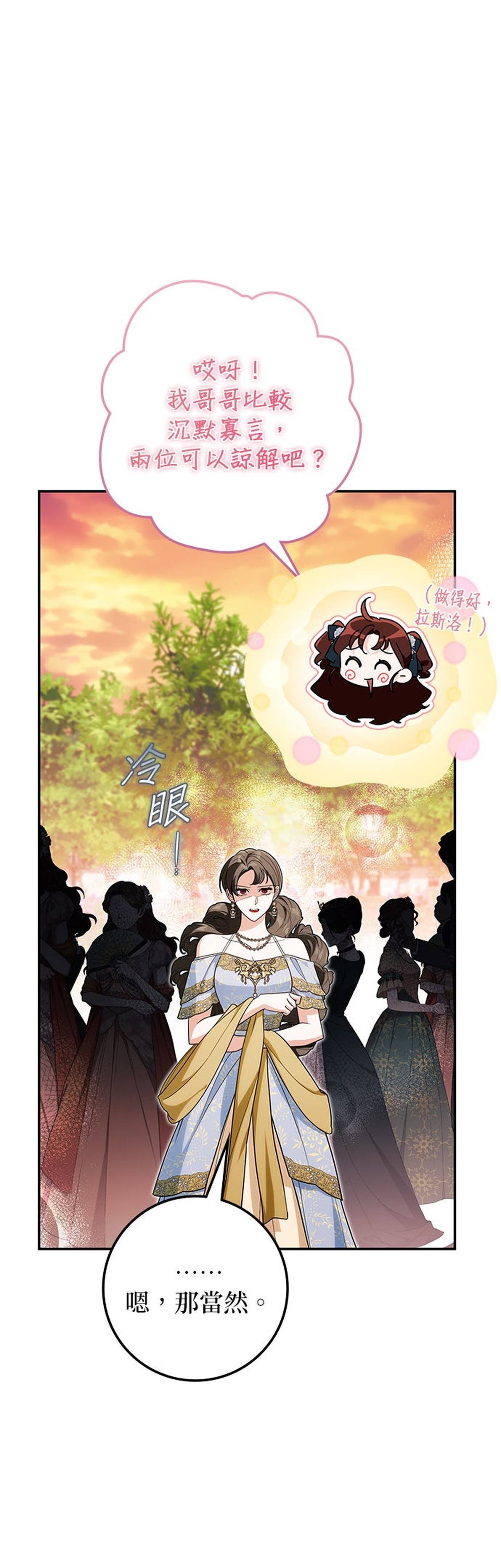 第31话59