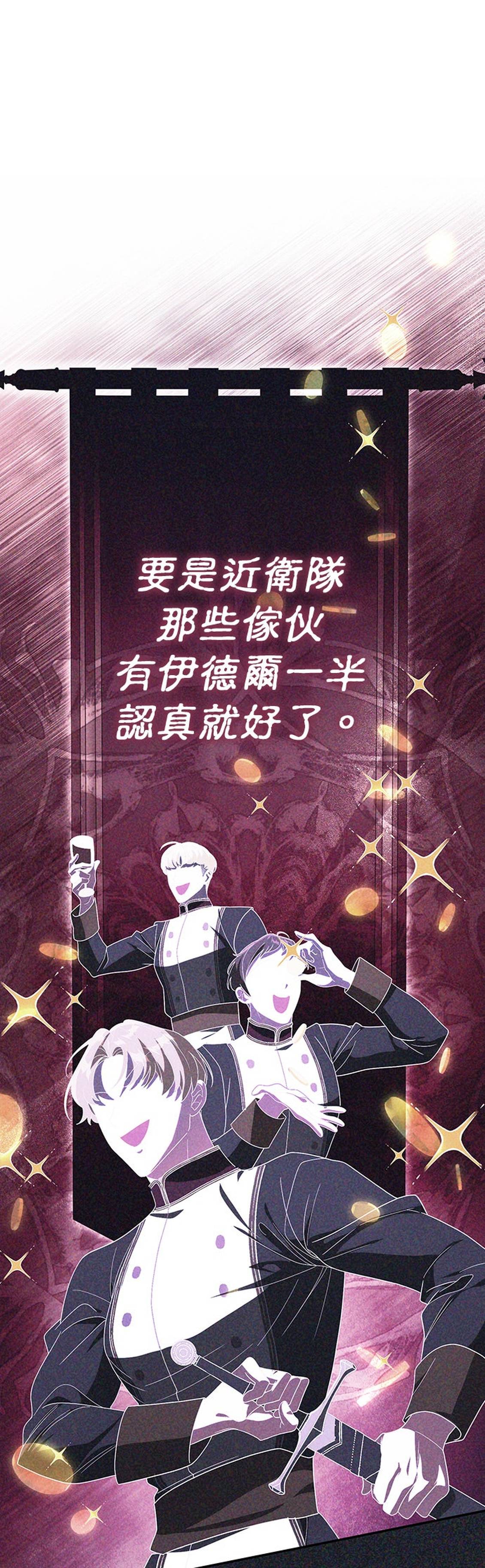 第31话6