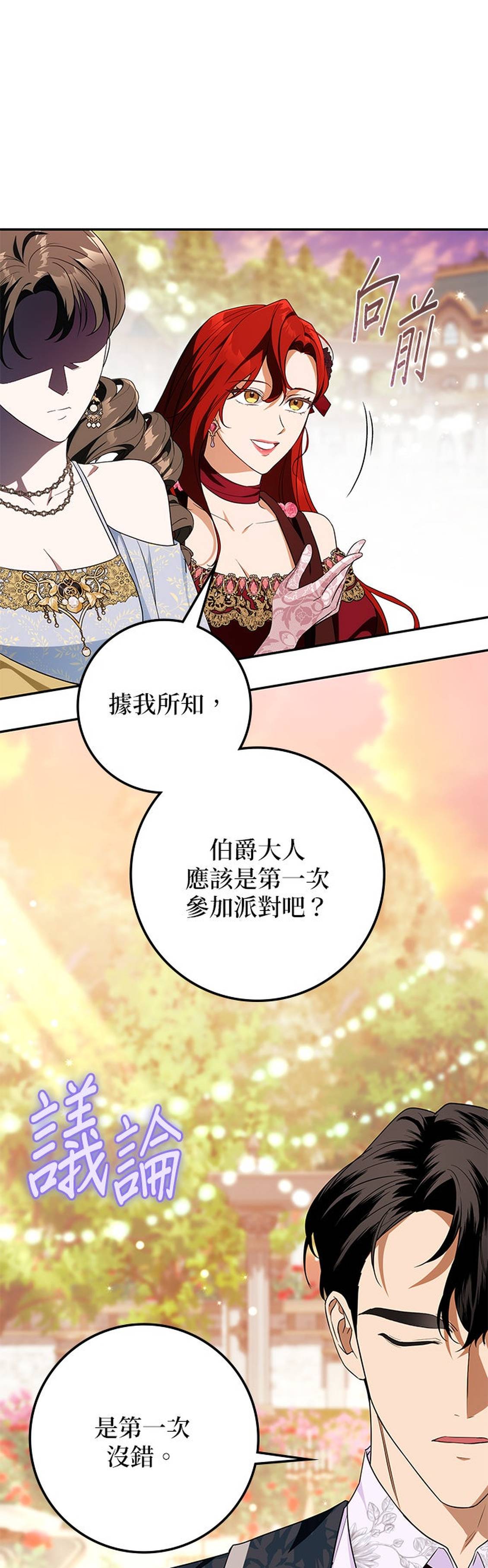 第31话60
