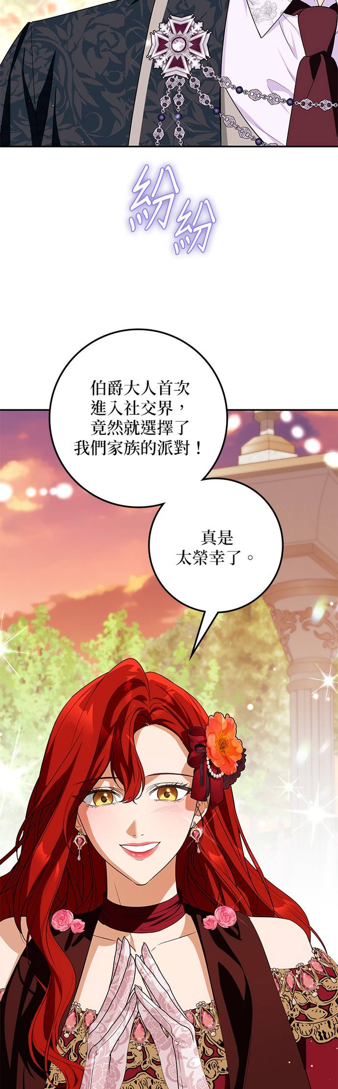 第31话61