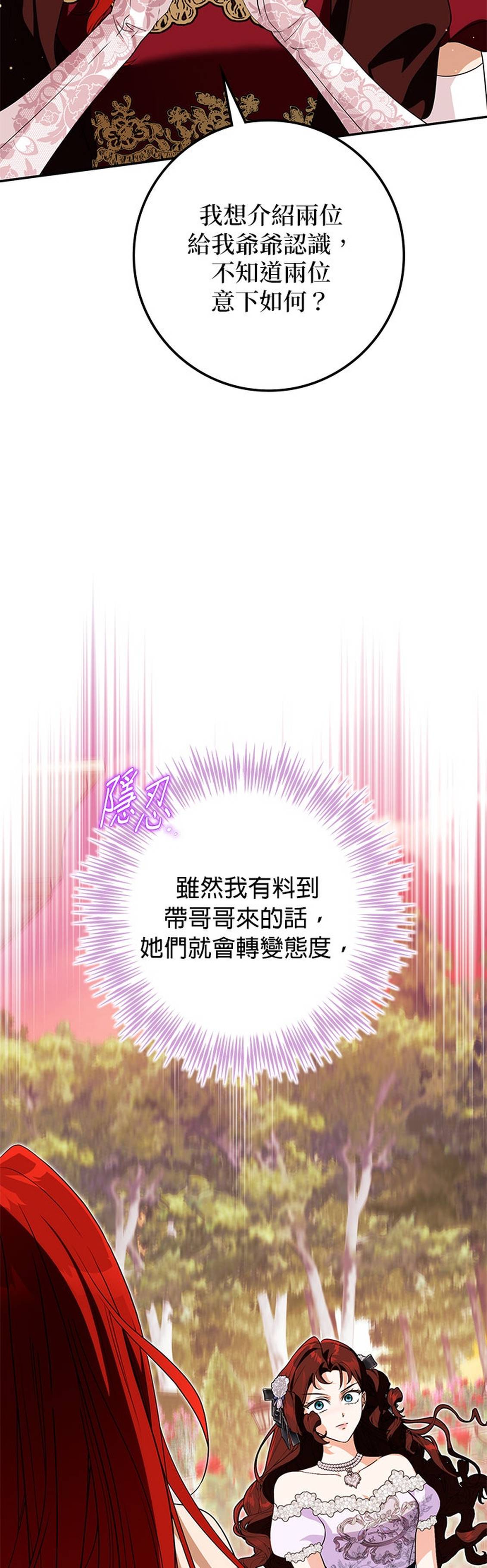 第31话62