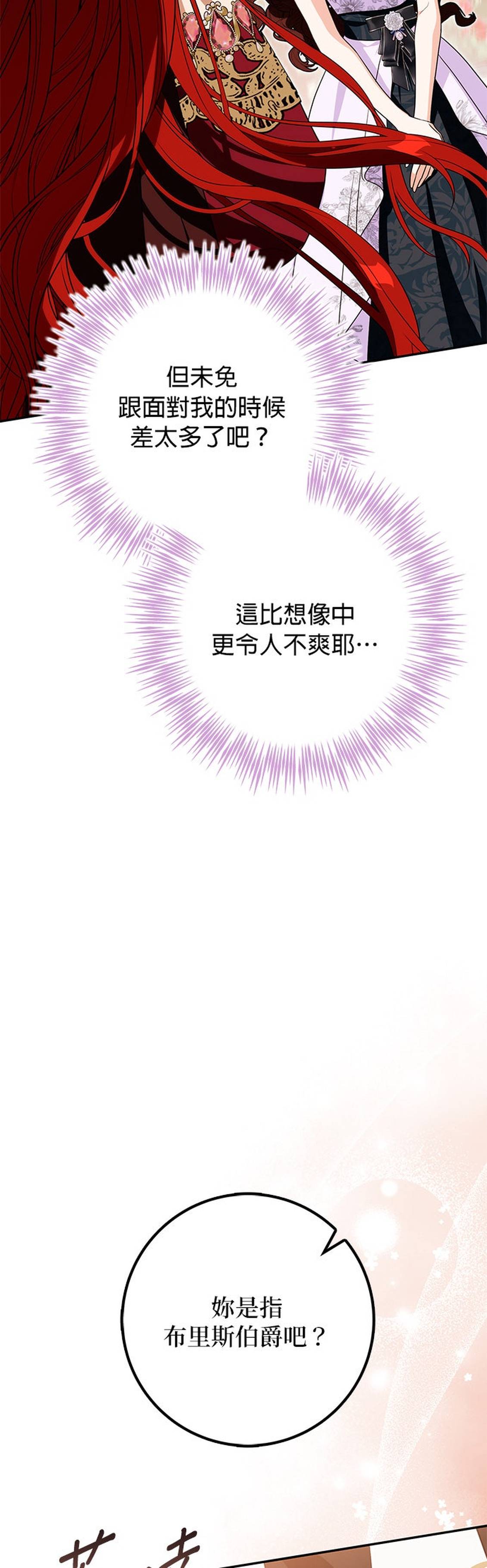 第31话63