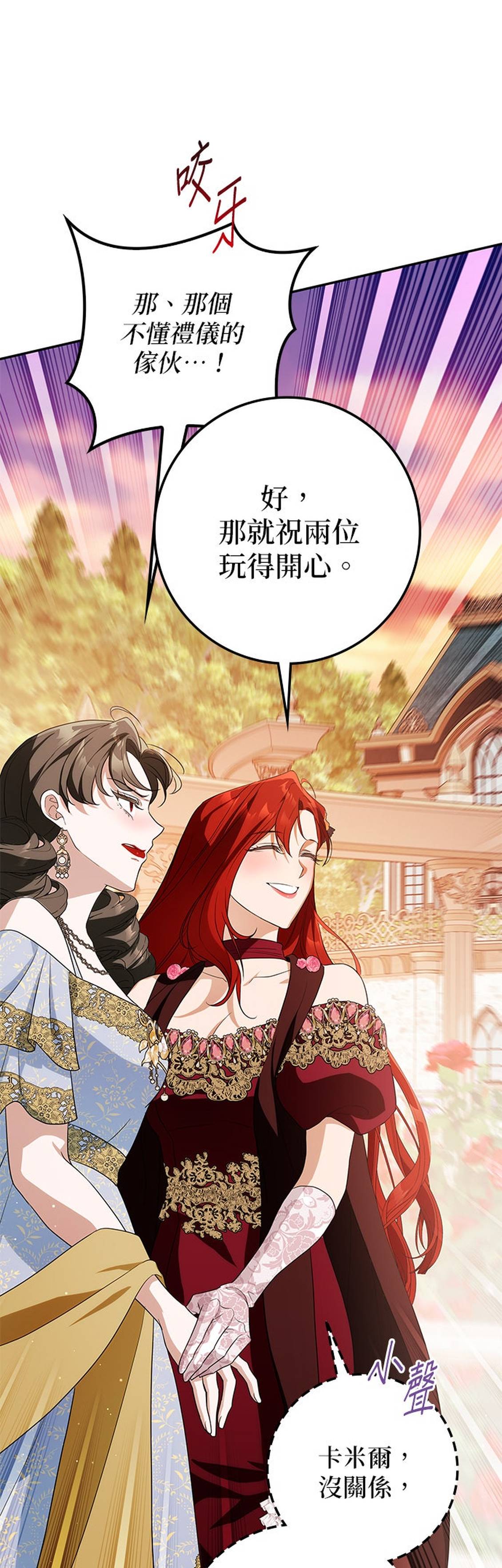 第31话66