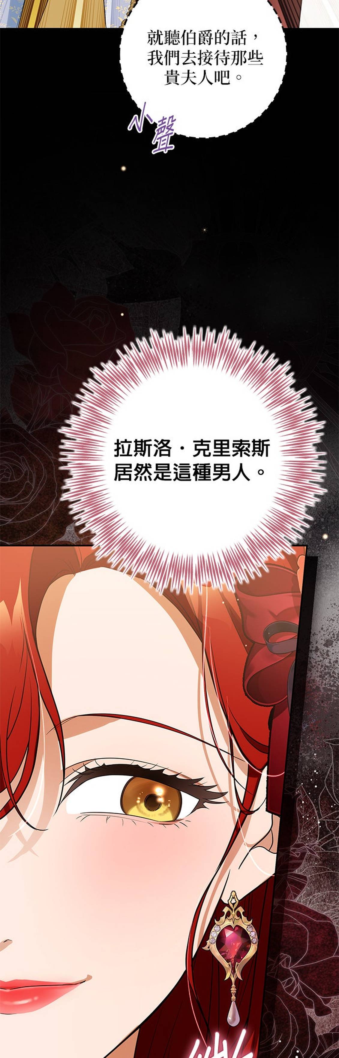 第31话67