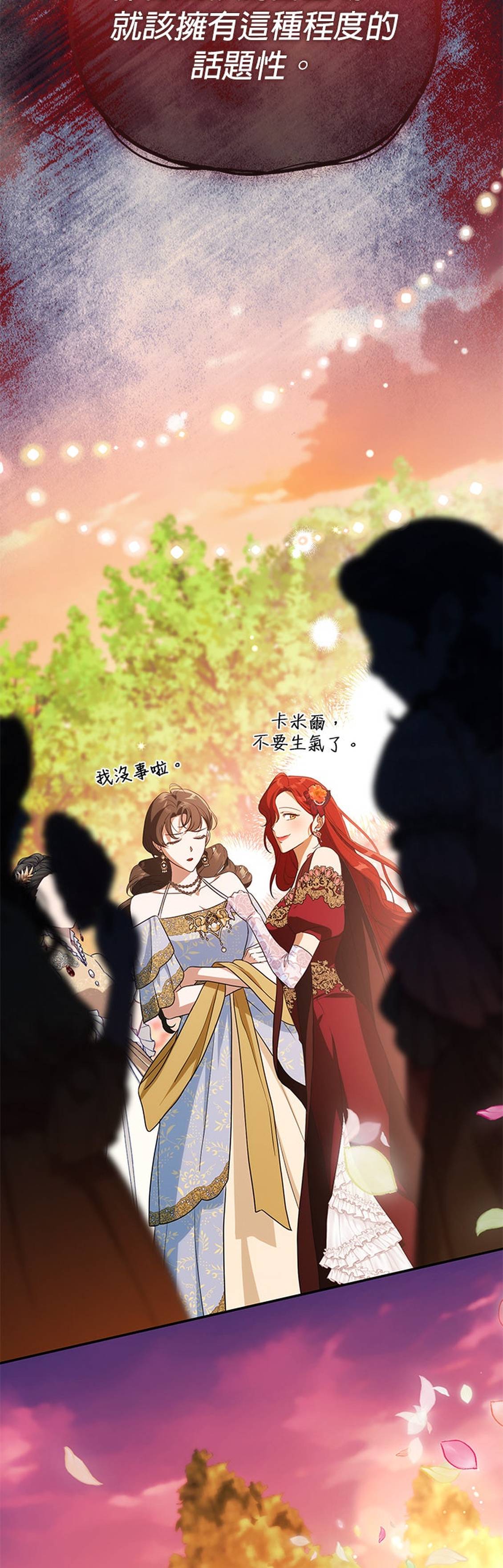 第31话69